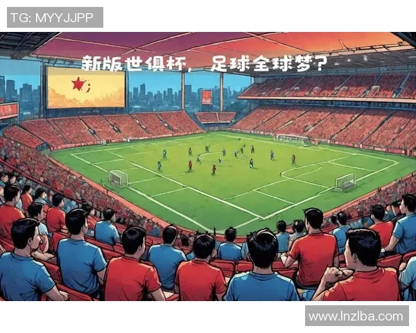 推动足球明星影响力提升 打造全球化市场与品牌新格局