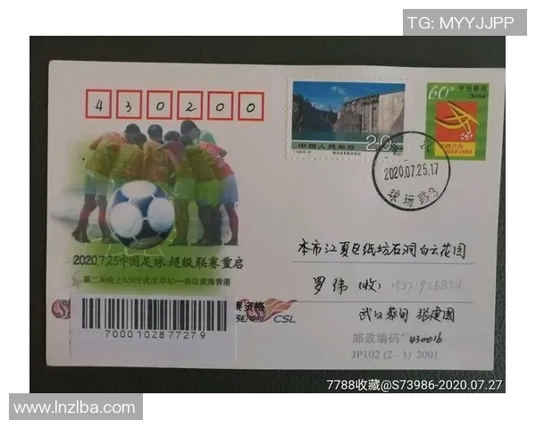 围绕国足球星名信片收藏价值与历史意义的深度探索