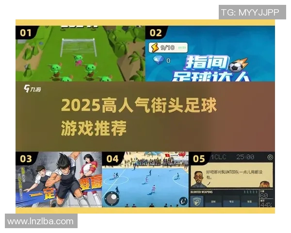 足球迷必玩猜球星软件推荐轻松挑战你的足球知识极限